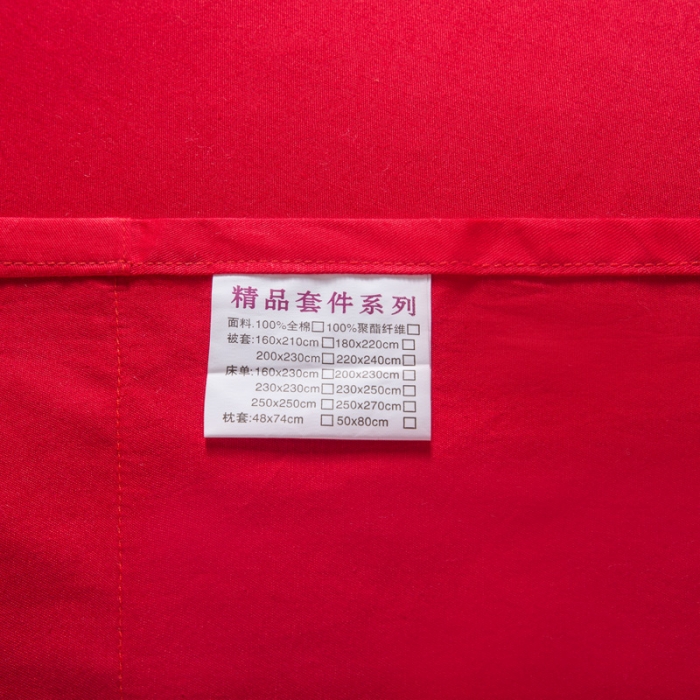 91家纺网 家纺一手货源 找家纺 2023新款全棉婚庆多件套 爱情皇冠