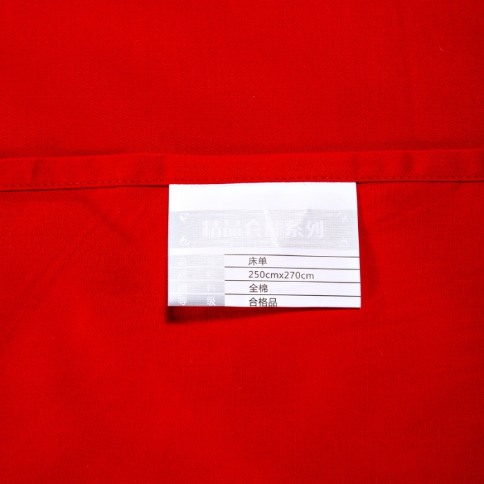 91家纺网 家纺一手货源 找家纺 2023大红婚庆四件套纯棉全棉结婚喜庆