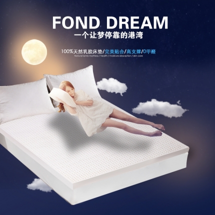 91家纺网 家纺一手货源 找家纺 微枕芯 乳胶床垫（需预定）
