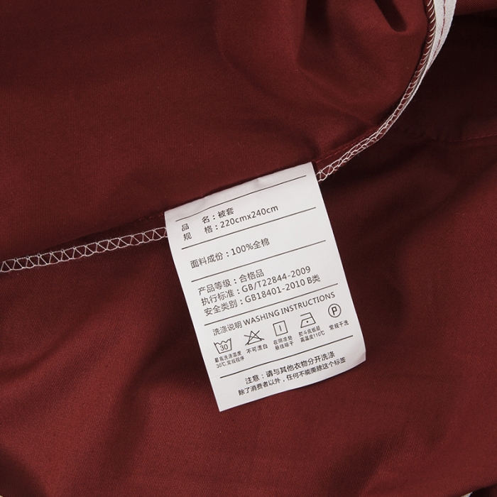 91家纺网 家纺一手货源 找家纺 兴美佳家纺 简约酒店风纯色全棉四件套 陶红