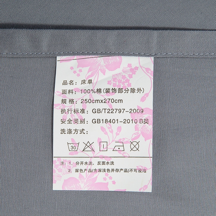 91家纺网 家纺一手货源 找家纺 OL2020浮雕色织大提花宫庭奢华样板房床单床盖四件套暗香魅影（蓝）
