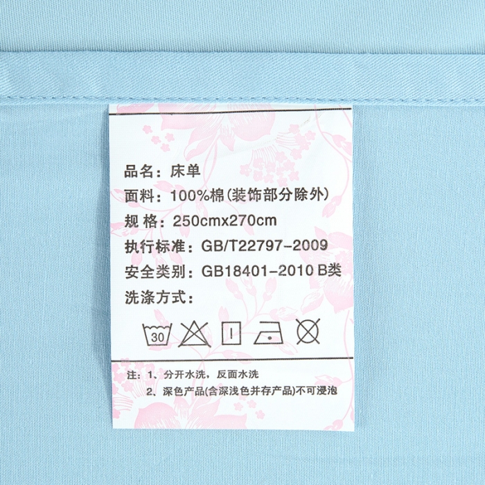 91家纺网 家纺一手货源 找家纺 OL2020浮雕色织大提花宫庭奢华样板房床单床盖四件套花蔓情歌