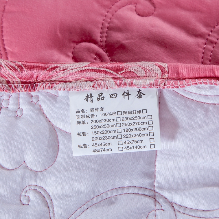 91家纺网 家纺一手货源 找家纺 OL家纺 2020新款丝加棉四件套伊利斯