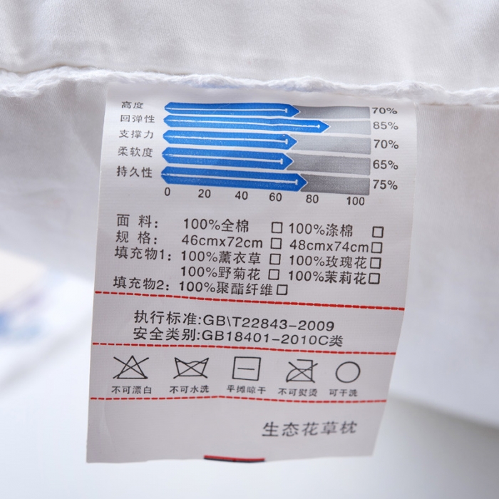 91家纺网 家纺一手货源 找家纺 伟邦枕芯芯  刺绣韩版薰衣草枕芯