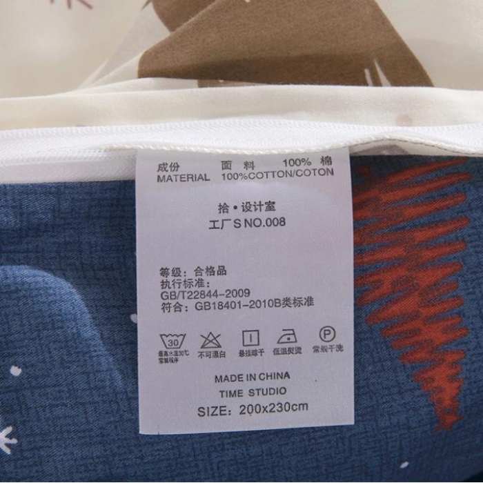 91家纺网 家纺一手货源 找家纺 时年家纺 2018新款全棉四件套床单款森林小熊