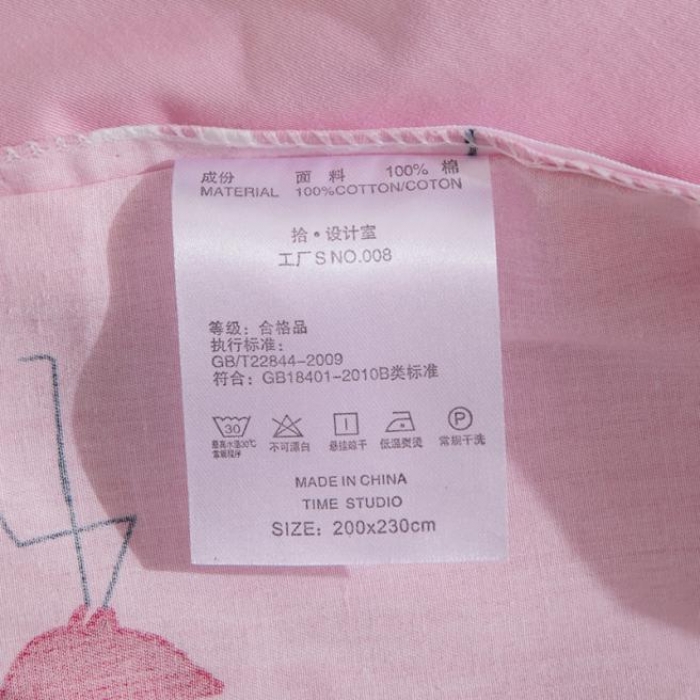 91家纺网 家纺一手货源 找家纺 时年家纺 2018新款全棉四件套床单款舞动精灵