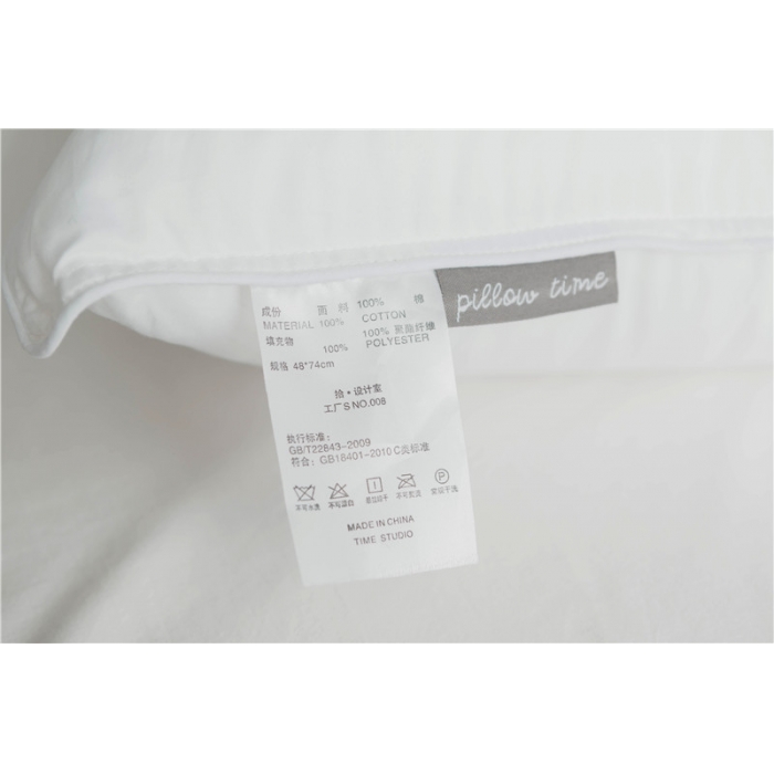 91家纺网 家纺一手货源 找家纺 时年家纺 2018新款80贡缎绣花枕芯48*74cm 笑脸