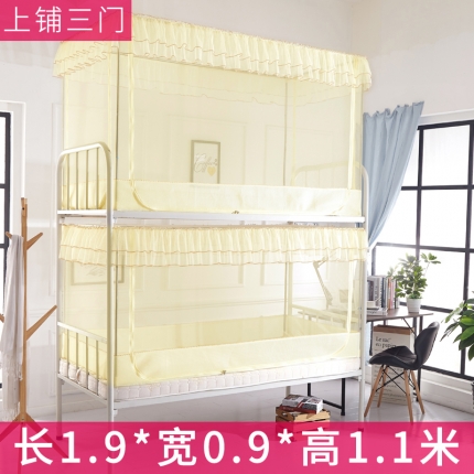 91家纺网 家纺一手货源 找家纺 (总)海虹蚊帐 学生蚊帐螺坐床上下铺蚊帐