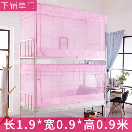 91家纺网 家纺一手货源 找家纺 (总)海虹蚊帐 学生蚊帐螺坐床上下铺蚊帐