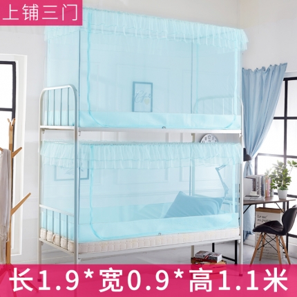 91家纺网 家纺一手货源 找家纺 (总)海虹蚊帐 学生蚊帐螺坐床上下铺蚊帐
