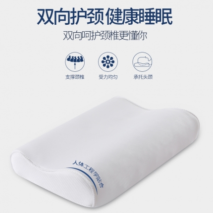 3D软体丝帛枕B型波浪枕头枕芯