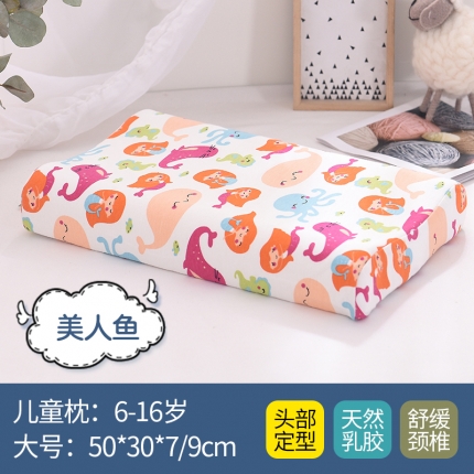 91家纺网 家纺一手货源 找家纺 瑞莉安枕芯 50*30*7/9学生儿童卡通全棉枕套乳胶枕