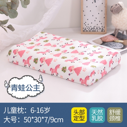91家纺网 家纺一手货源 找家纺 瑞莉安枕芯 50*30*7/9学生儿童卡通全棉枕套乳胶枕