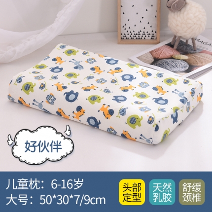 91家纺网 家纺一手货源 找家纺 瑞莉安枕芯 50*30*7/9学生儿童卡通全棉枕套乳胶枕