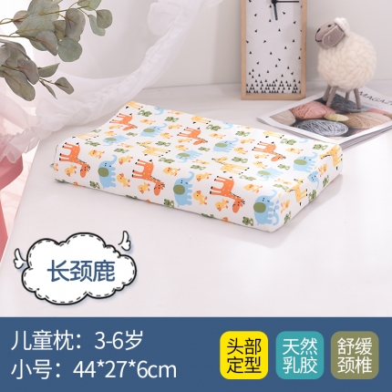 91家纺网 家纺一手货源 找家纺 瑞莉安枕芯 44*27*6学生儿童卡通全棉枕套乳胶枕