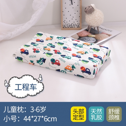 91家纺网 家纺一手货源 找家纺 瑞莉安枕芯 44*27*6学生儿童卡通全棉枕套乳胶枕