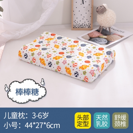 91家纺网 家纺一手货源 找家纺 瑞莉安枕芯 44*27*6学生儿童卡通全棉枕套乳胶枕