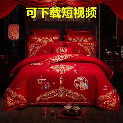慕她家纺 婚庆四件套结婚大红色刺绣全棉纯棉多件套 百子迎亲