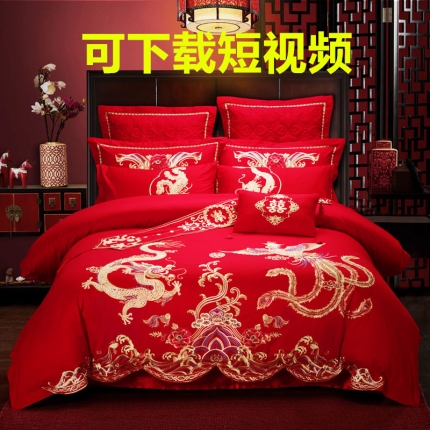 慕她家纺 婚庆四件套结婚大红色刺绣全棉纯棉多件套 盘龙舞凤