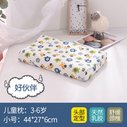 91家纺网 家纺一手货源 找家纺 瑞莉安枕芯 44*27 50*30 儿童卡通乳胶枕 好伙伴