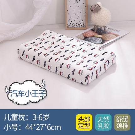 91家纺网 家纺一手货源 找家纺 瑞莉安枕芯 44*27 50*30儿童卡通乳胶枕 汽车小王子
