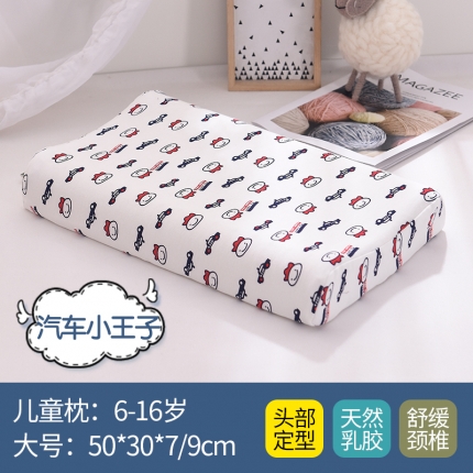 91家纺网 家纺一手货源 找家纺 瑞莉安枕芯 44*27 50*30儿童卡通乳胶枕 汽车小王子