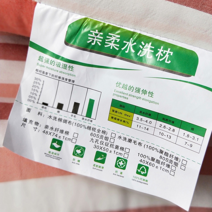 91家纺网 家纺一手货源 找家纺 赛格时代家居 无印良品全棉水洗枕芯（红色）