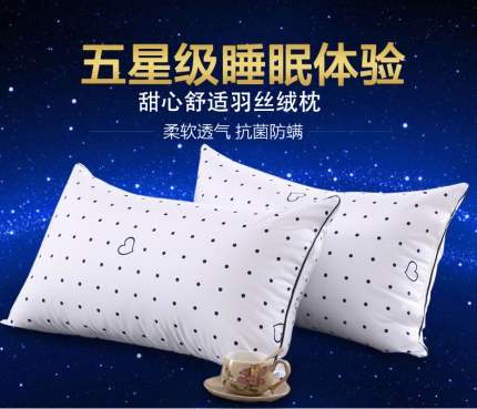91家纺网 家纺一手货源 找家纺 仁宇枕业 枕芯磨毛彩边枕头赠品枕礼品枕