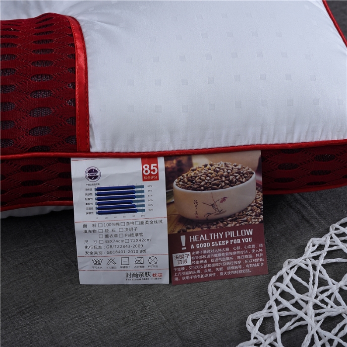 91家纺网 家纺一手货源 找家纺 赛格时代家居 全棉决明子定型羽丝绒枕芯（红色）