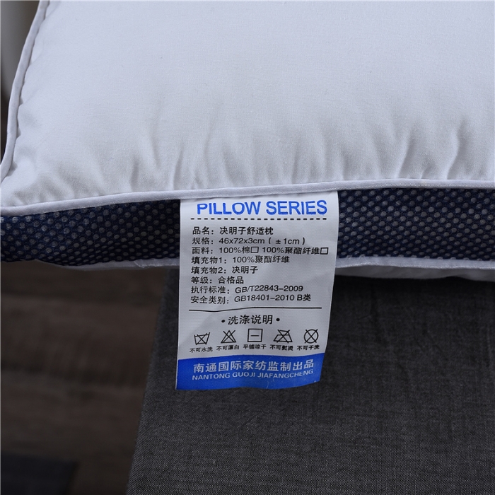 91家纺网 家纺一手货源 找家纺 赛格时代家居 全棉决明子定型羽丝绒枕芯（蓝色）