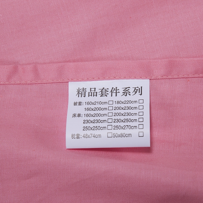 91家纺网 家纺一手货源 找家纺 慕她婚庆四件套大红色刺绣花全棉纯棉结婚六八十多件套花曼喜多