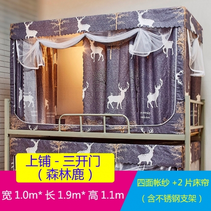 91家纺网 家纺一手货源 找家纺 （总）迪凡保罗 C02遮光帘防隐私上下铺学生蚊帐 不锈钢支架