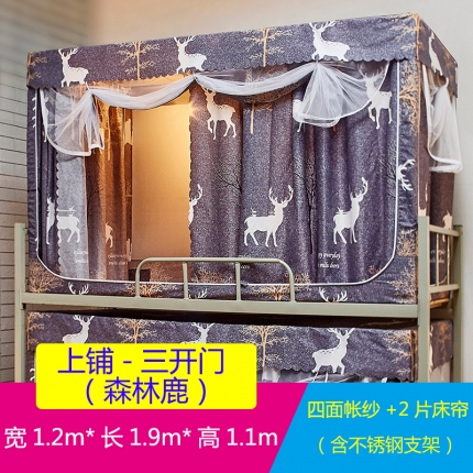 91家纺网 家纺一手货源 找家纺 （总）迪凡保罗 C02遮光帘防隐私上下铺学生蚊帐 不锈钢支架