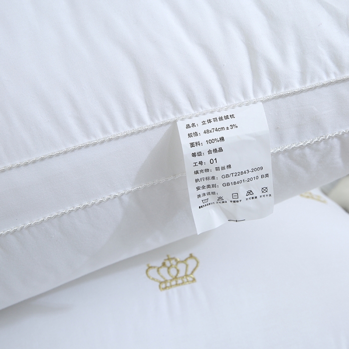 91家纺网 家纺一手货源 找家纺 （总）赛格时代家居 枕芯   全棉枕芯 全棉贡缎绣花羽丝绒枕