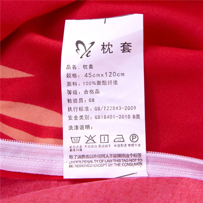 91家纺网 家纺一手货源 找家纺 （总）喜相逢家纺 D21-芦荟棉双人枕套