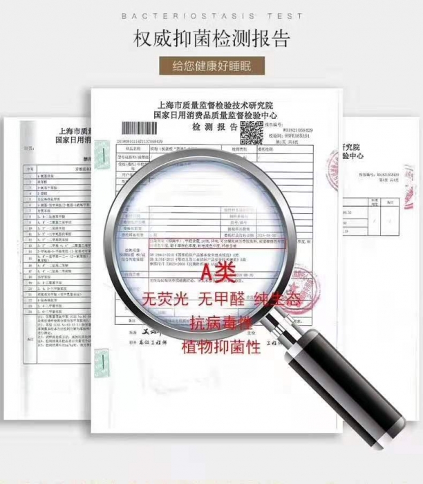 91家纺网 家纺一手货源 找家纺 蚕丝枕 蚕丝枕芯 枕芯