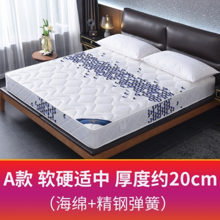 91家纺网 家纺一手货源 找家纺 顺丰包邮时奥家纺 2019新款席梦思弹簧床垫 S20