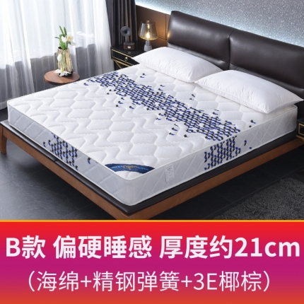 91家纺网 家纺一手货源 找家纺 顺丰包邮时奥家纺 2019新款席梦思弹簧床垫 S20