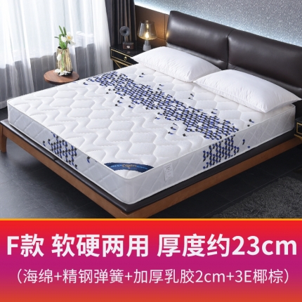 91家纺网 家纺一手货源 找家纺 顺丰包邮时奥家纺 2019新款席梦思弹簧床垫 S20