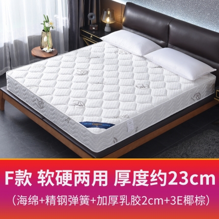 91家纺网 家纺一手货源 找家纺 顺丰包邮时奥家纺 2019新款席梦思弹簧床垫 S19