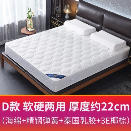 91家纺网 家纺一手货源 找家纺 顺丰包邮时奥家纺 2019新款席梦思弹簧床垫 S18