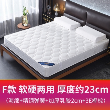 91家纺网 家纺一手货源 找家纺 顺丰包邮时奥家纺 2019新款席梦思弹簧床垫 S18