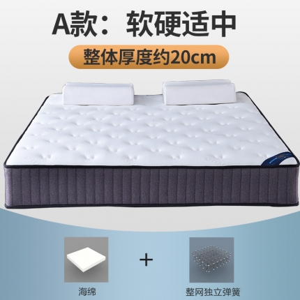 91家纺网 家纺一手货源 找家纺 顺丰包邮时奥家纺 2019新款独立弹簧床垫 S01