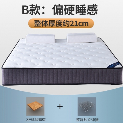 91家纺网 家纺一手货源 找家纺 顺丰包邮时奥家纺 2019新款独立弹簧床垫 S01