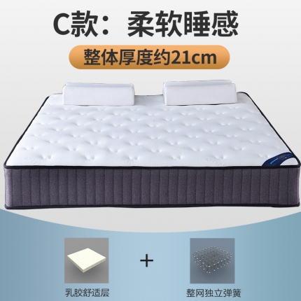 91家纺网 家纺一手货源 找家纺 顺丰包邮时奥家纺 2019新款独立弹簧床垫 S01