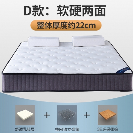 91家纺网 家纺一手货源 找家纺 顺丰包邮时奥家纺 2019新款独立弹簧床垫 S01