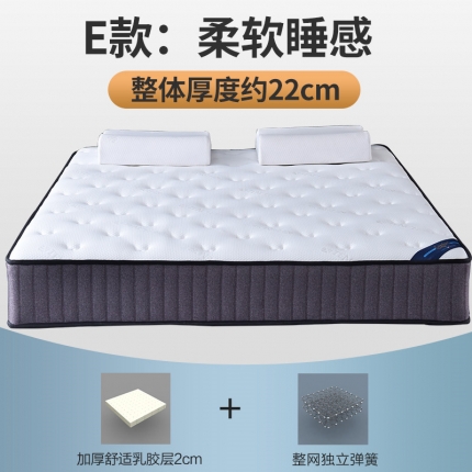 91家纺网 家纺一手货源 找家纺 顺丰包邮时奥家纺 2019新款独立弹簧床垫 S01
