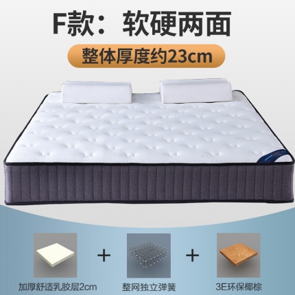 91家纺网 家纺一手货源 找家纺 顺丰包邮时奥家纺 2019新款独立弹簧床垫 S01