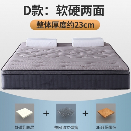 91家纺网 家纺一手货源 找家纺 顺丰包邮时奥家纺 2019新款独立弹簧床垫 S05