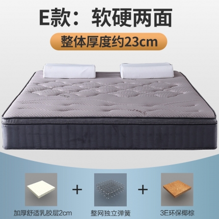 91家纺网 家纺一手货源 找家纺 顺丰包邮时奥家纺 2019新款独立弹簧床垫 S05